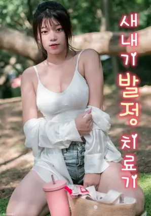 重生之我在直播间 抖音热榜短剧